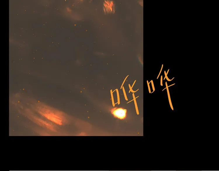 第五十六章 放火 第58页