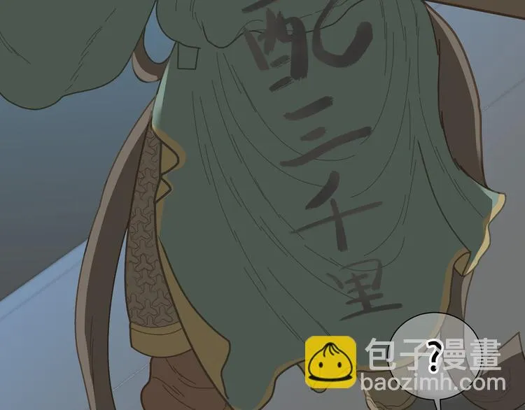 第五十六章 放火 第62页
