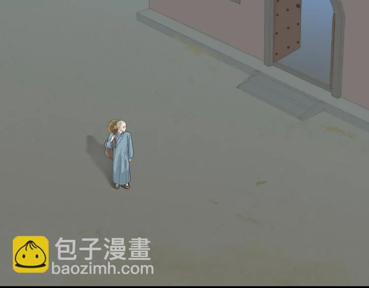 第五十六章 放火 第66页