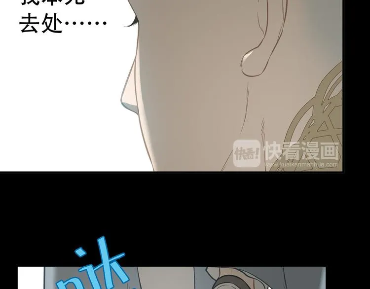 第五十六章 放火 第70页