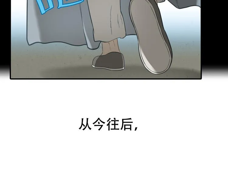 第五十六章 放火 第71页