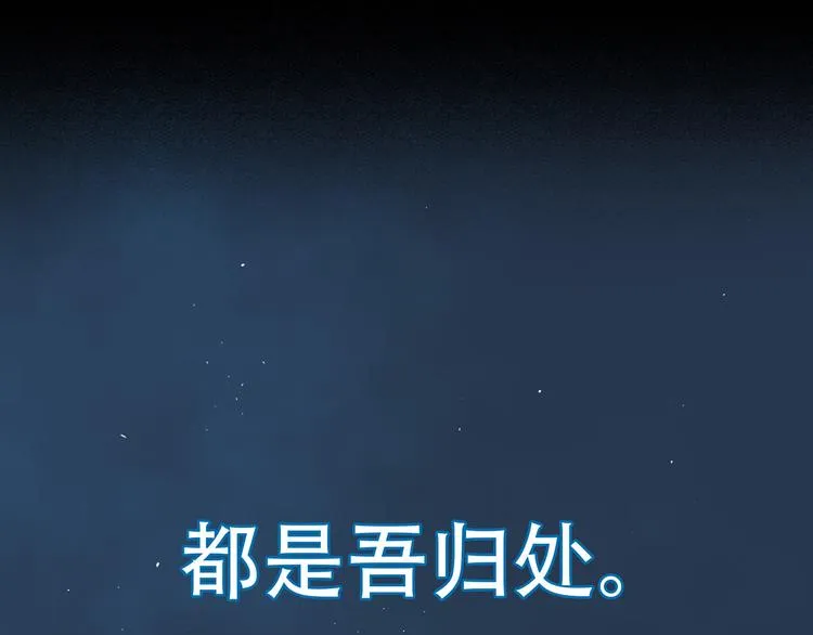第五十六章 放火 第75页