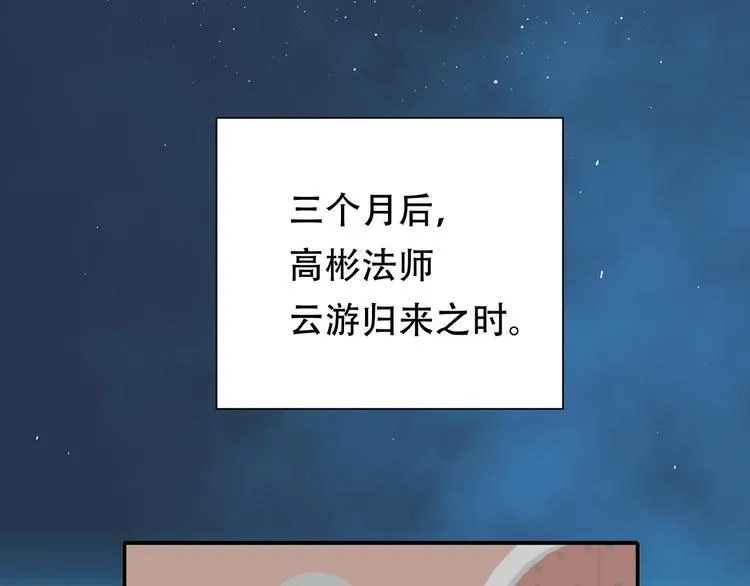 第五十六章 放火 第79页