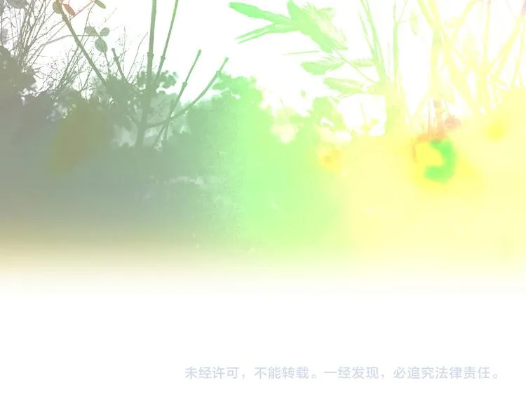 第五十六章 放火 第85页
