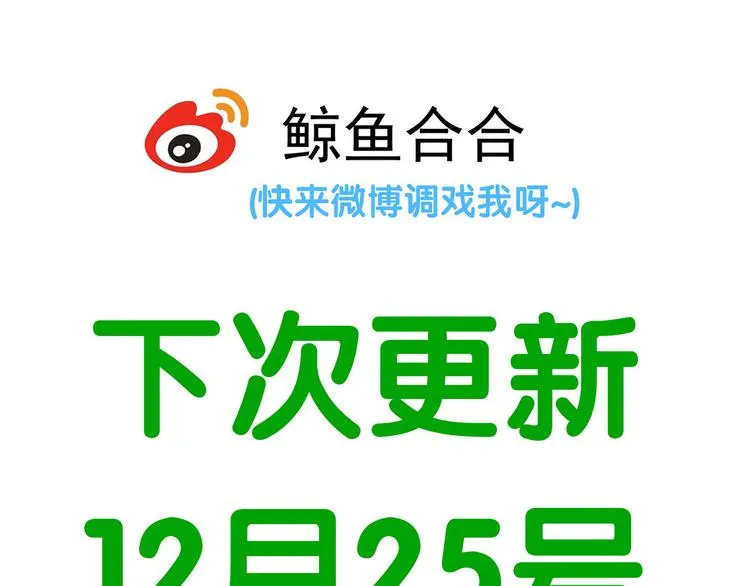 第五十六章 放火 第87页