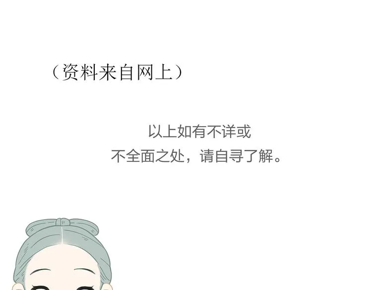第五十六章 放火 第91页