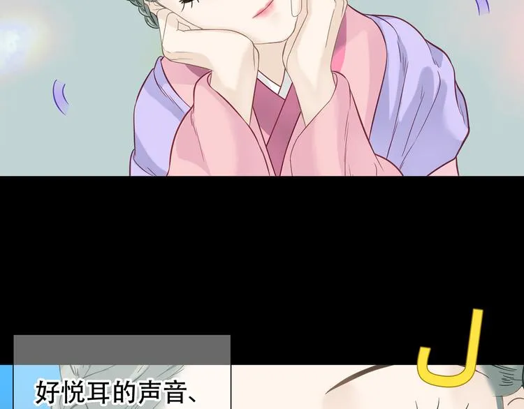 第五十五章 放灯 第9页