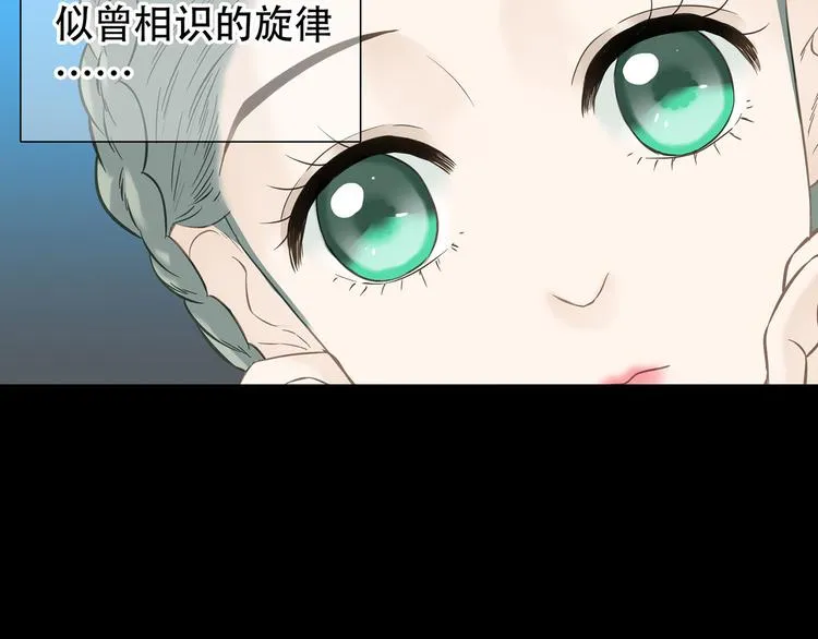 第五十五章 放灯 第10页