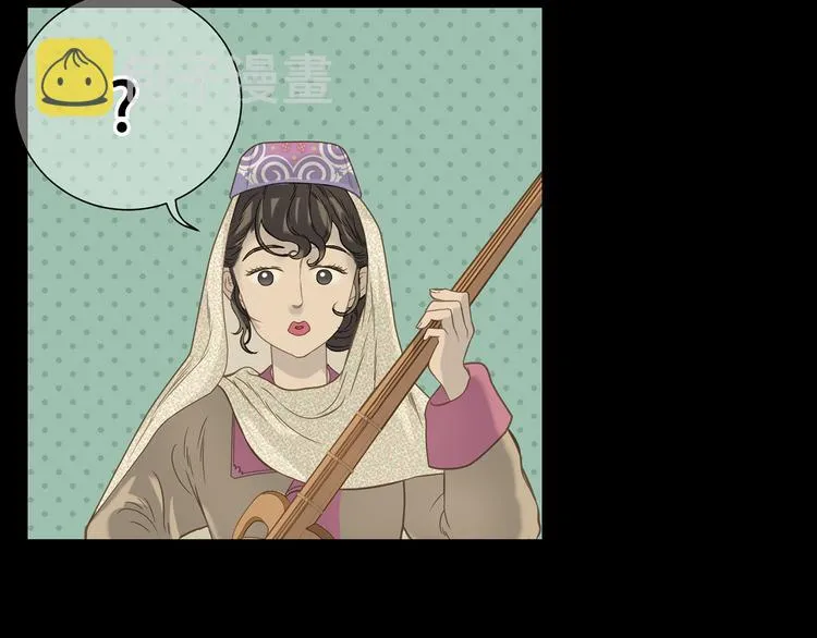 第五十五章 放灯 第15页