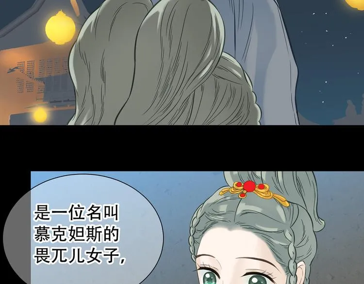第五十五章 放灯 第23页