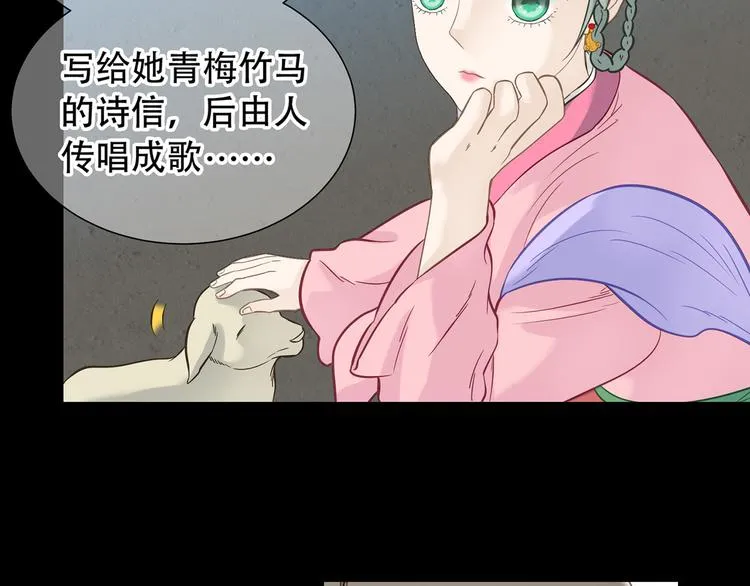 第五十五章 放灯 第24页