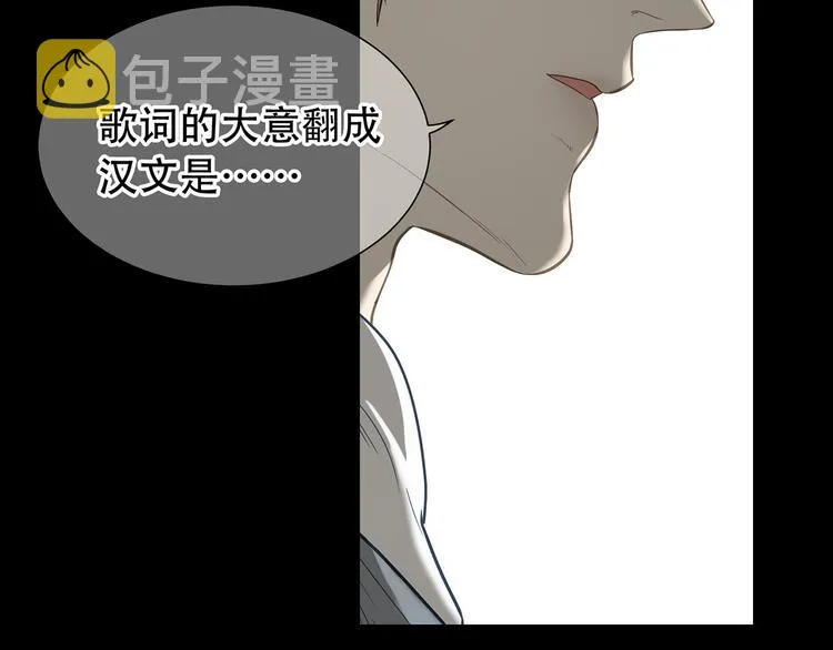 第五十五章 放灯 第25页
