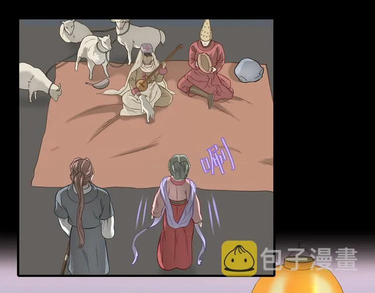 第五十五章 放灯 第32页