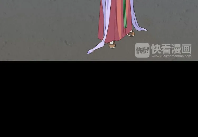 第五十五章 放灯 第35页