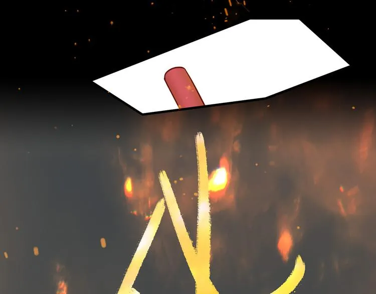第五十五章 放灯 第47页