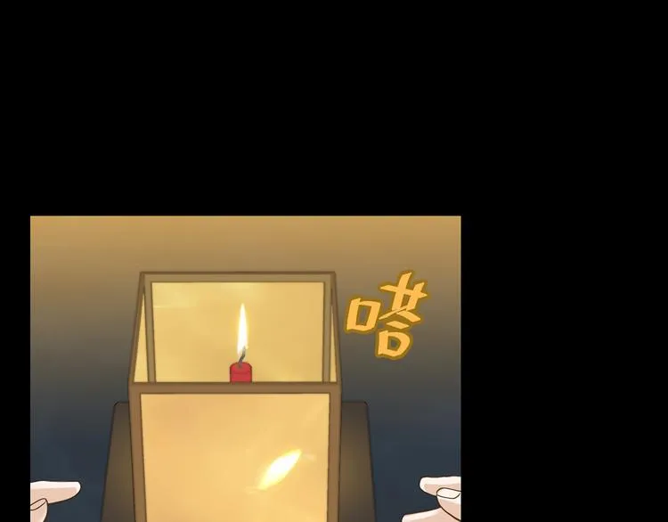第五十五章 放灯 第60页