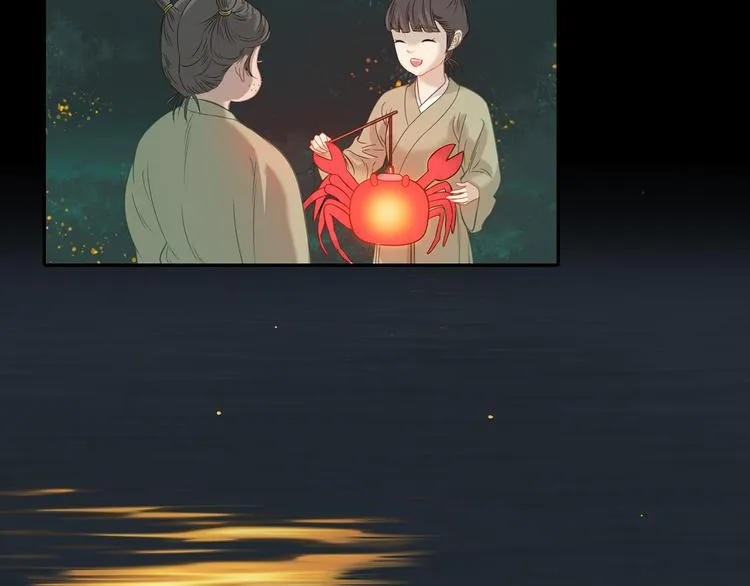第五十五章 放灯 第70页