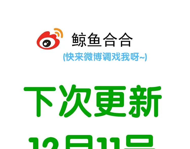 第五十五章 放灯 第75页