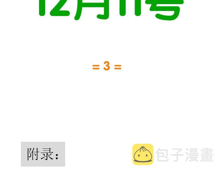 第五十五章 放灯 第76页