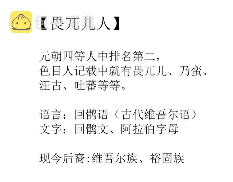 第五十五章 放灯 第77页