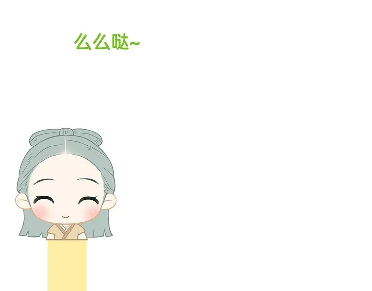 第五十五章 放灯 第81页
