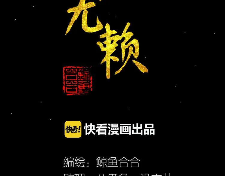 第五十四章 她回来了？ 第2页
