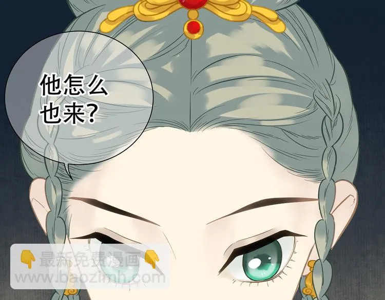 第五十四章 她回来了？ 第9页