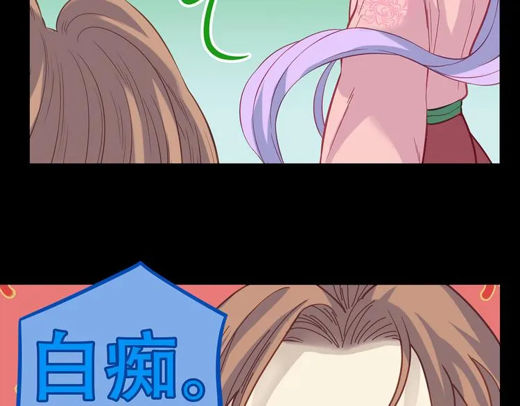 第五十四章 她回来了？ 第16页