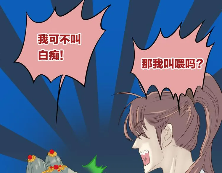 第五十四章 她回来了？ 第26页