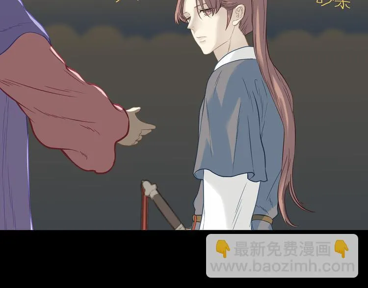 第五十四章 她回来了？ 第37页