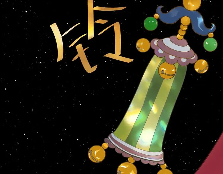 第五十四章 她回来了？ 第41页