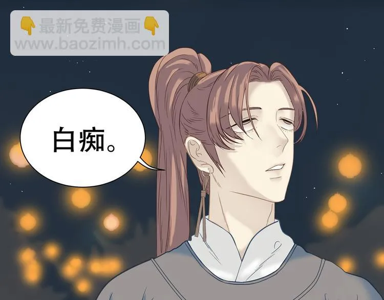 第五十四章 她回来了？ 第50页