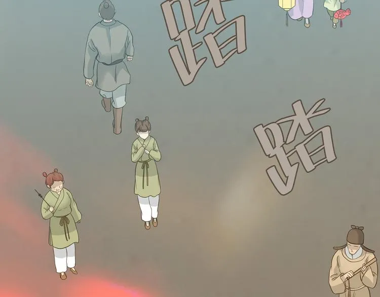 第五十四章 她回来了？ 第56页