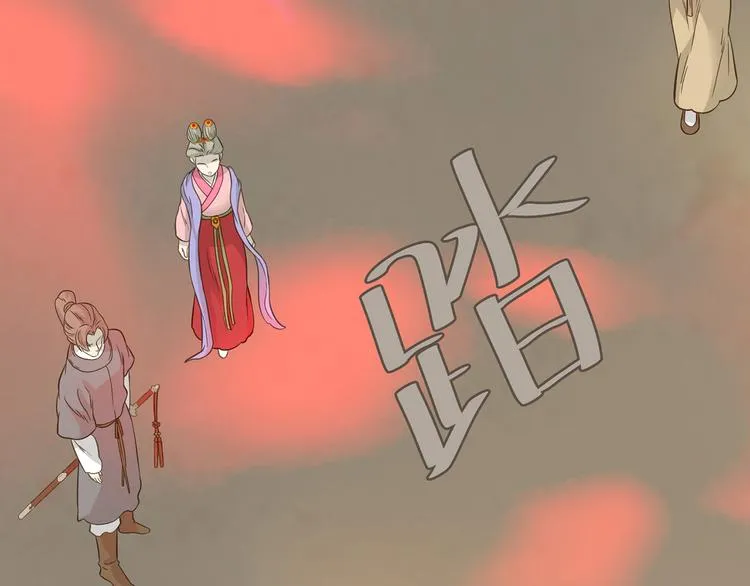 第五十四章 她回来了？ 第57页