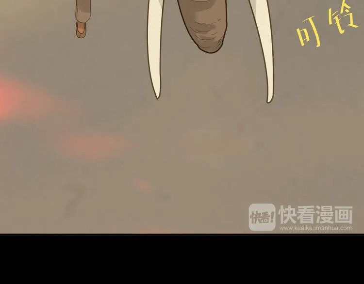 第五十四章 她回来了？ 第60页