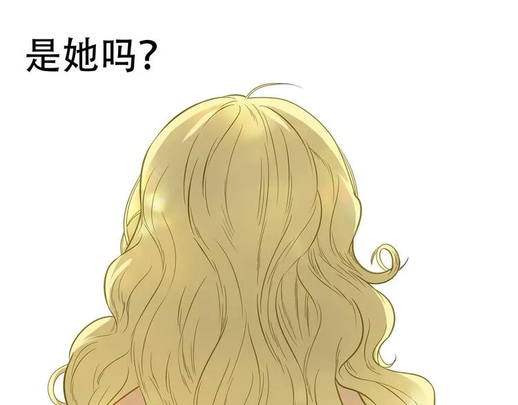 第五十四章 她回来了？ 第62页