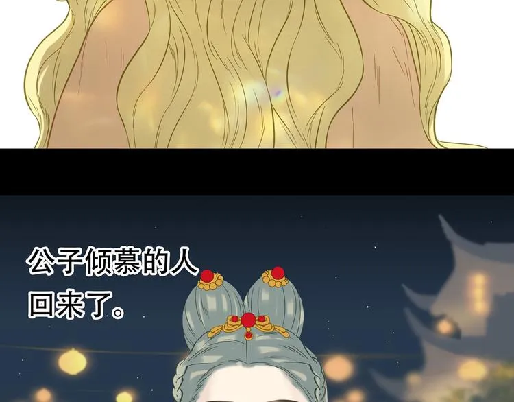 第五十四章 她回来了？ 第63页