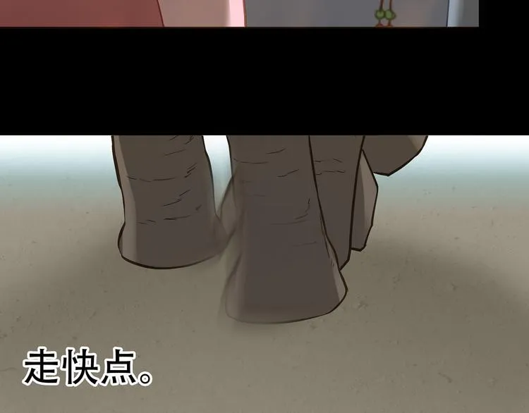 第五十四章 她回来了？ 第67页