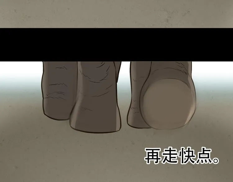 第五十四章 她回来了？ 第68页