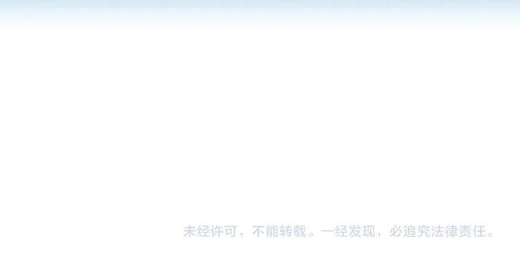 第五十四章 她回来了？ 第73页