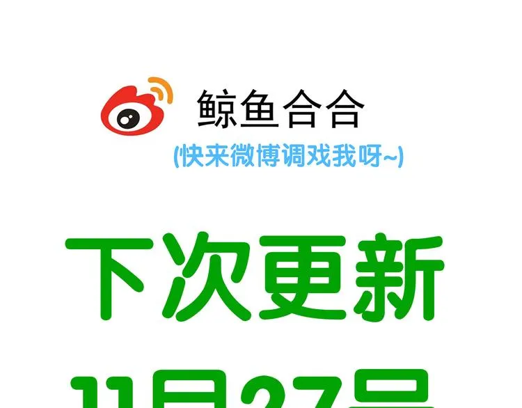 第五十四章 她回来了？ 第74页