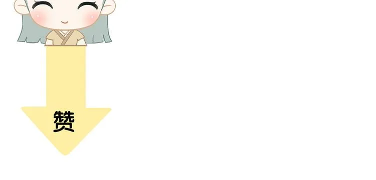 第五十四章 她回来了？ 第76页