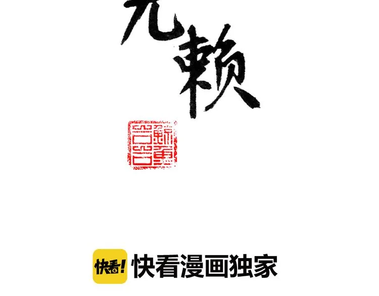 第五十三章 离开 第2页