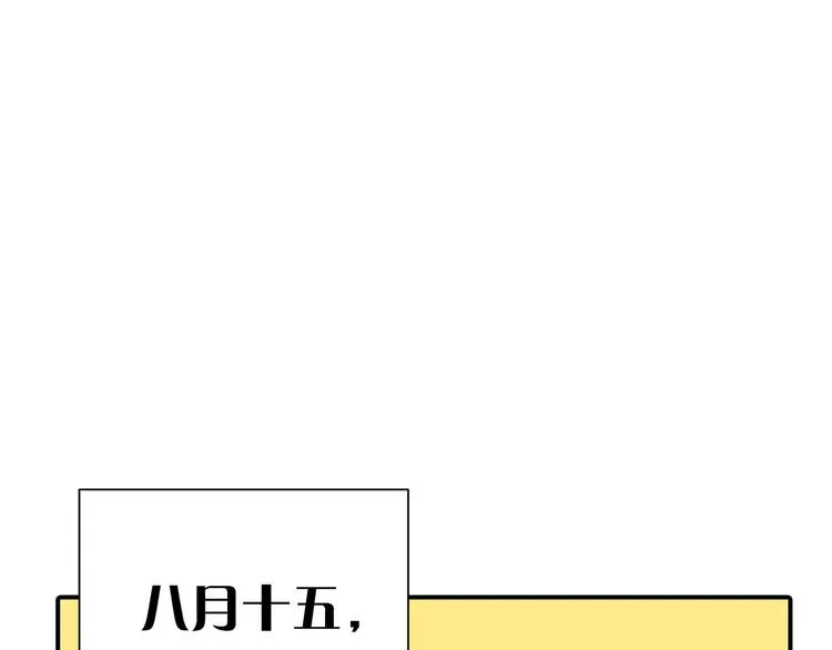 第五十三章 离开 第10页
