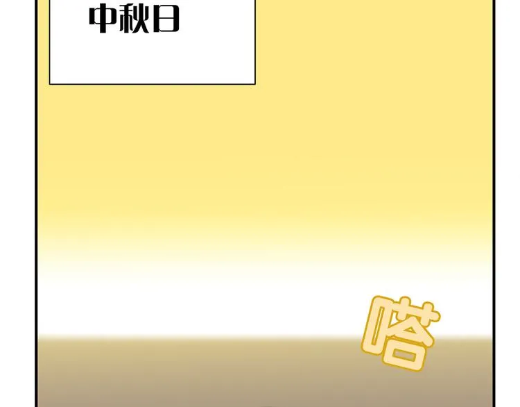 第五十三章 离开 第11页