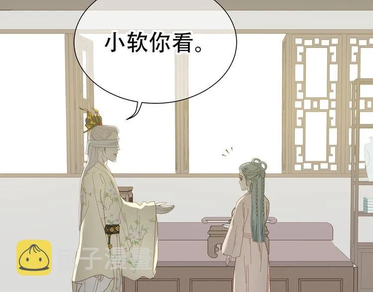 第五十三章 离开 第13页