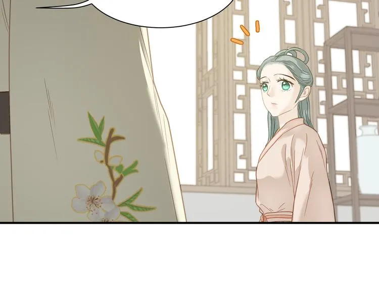第五十三章 离开 第20页
