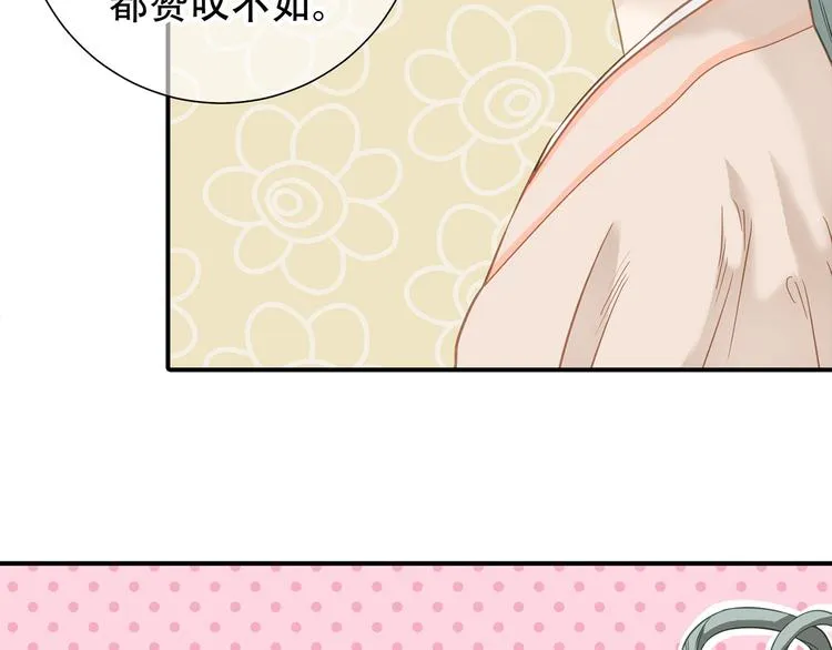第五十三章 离开 第22页