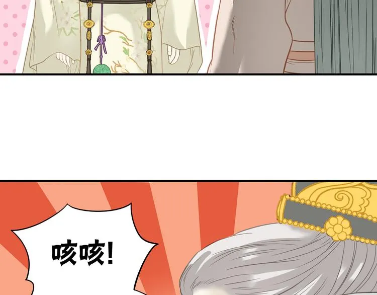 第五十三章 离开 第24页