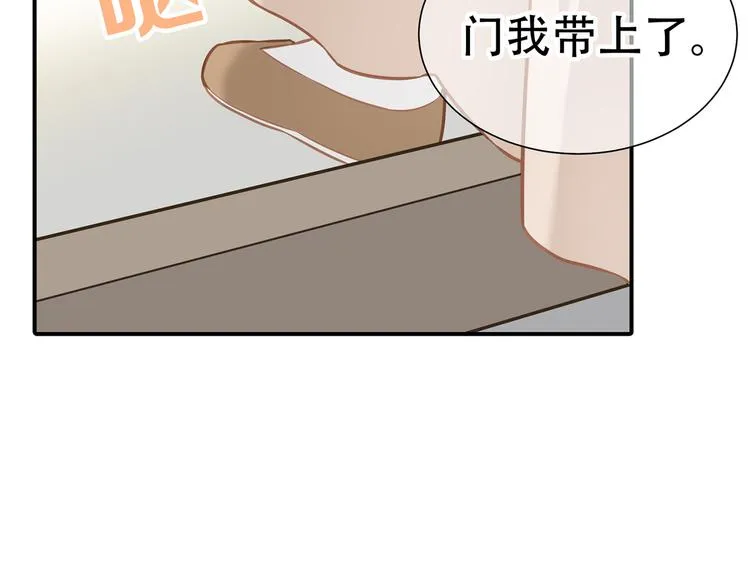 第五十三章 离开 第29页
